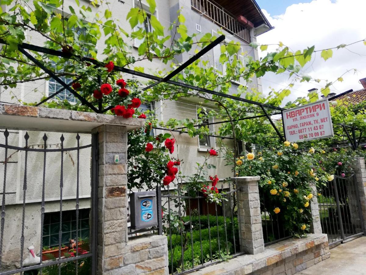 Къща За Гости Стойнови Pavel Banya Exterior foto